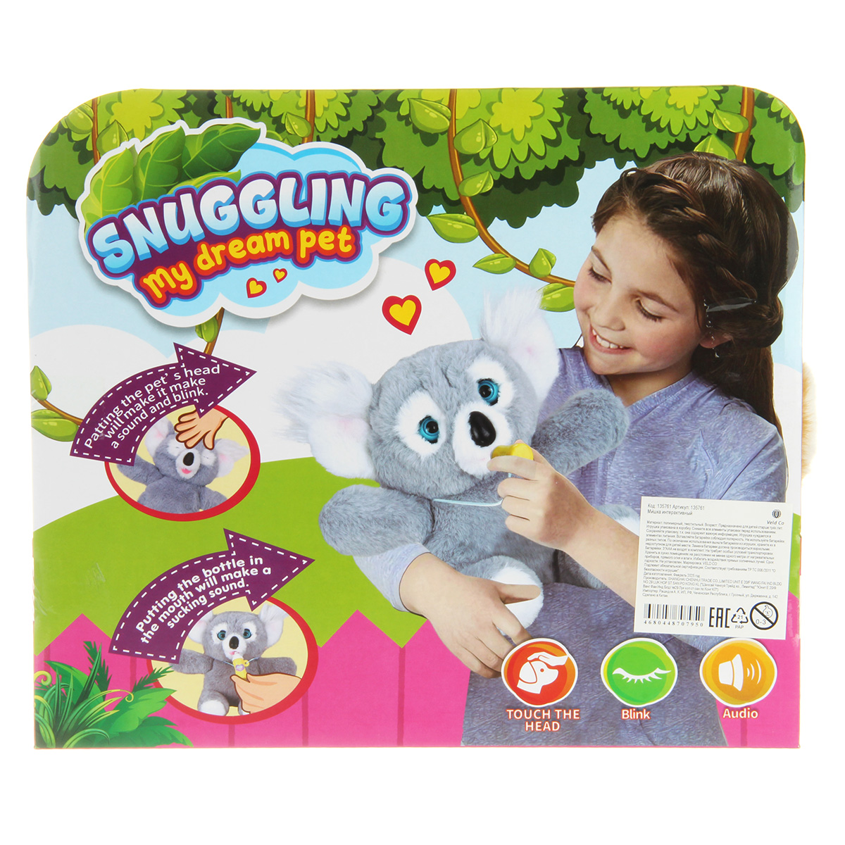 Мягкая игрушка Veld Co мишка - фото 12