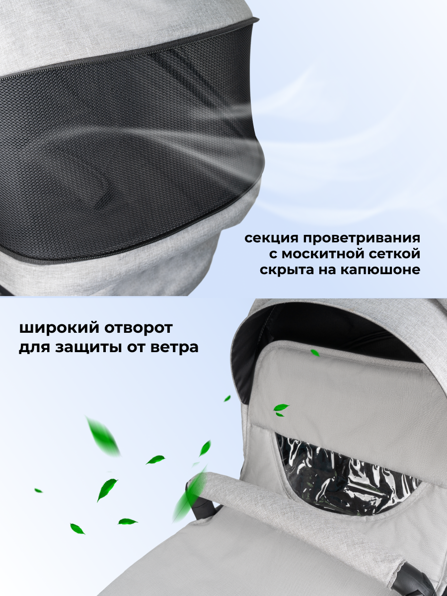 Коляска трансформер для двойни Farfello Silva Duo серый - фото 7