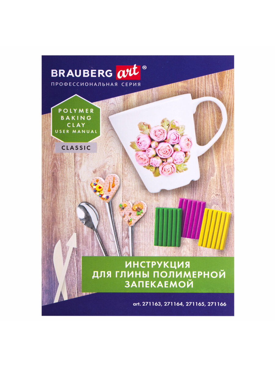 Глина Brauberg 36 цв. - фото 15