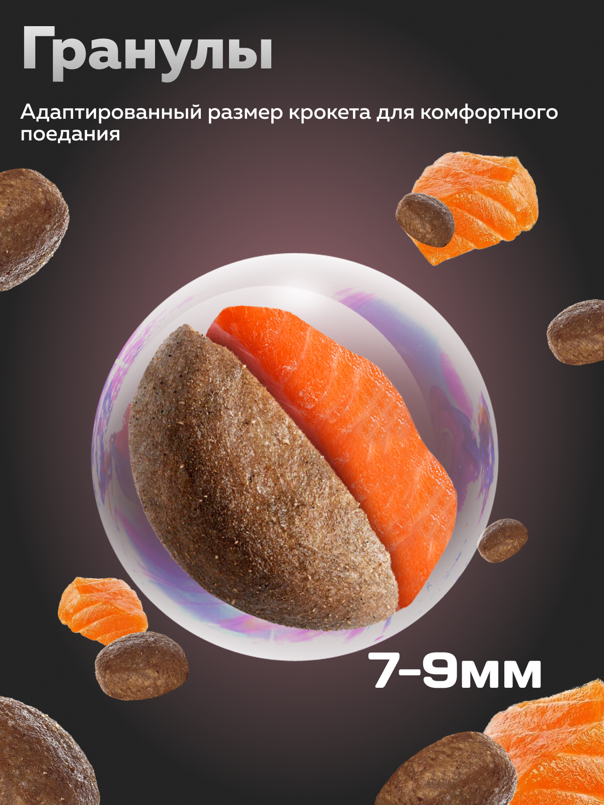 Корм сухой Зоогурман Zoogurman Soft Лосось 10 кг - фото 3