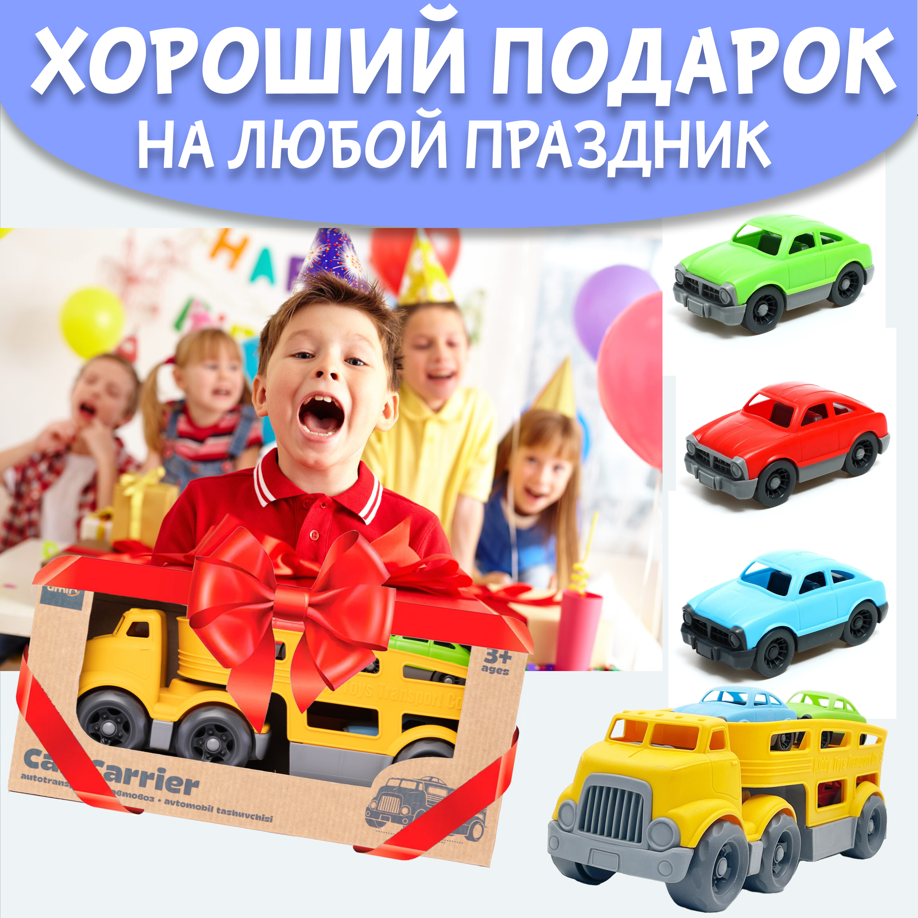 Автовоз Нижегородская игрушка ктг266_ж - фото 8