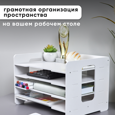 Органайзер настольный oqqi