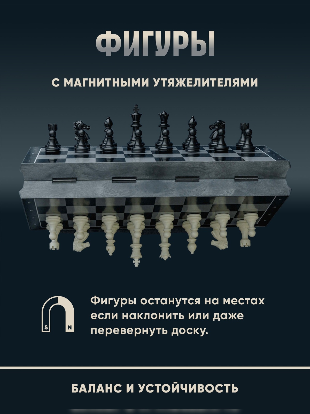 Настольная игра KINGSIDE Шахматы - фото 3