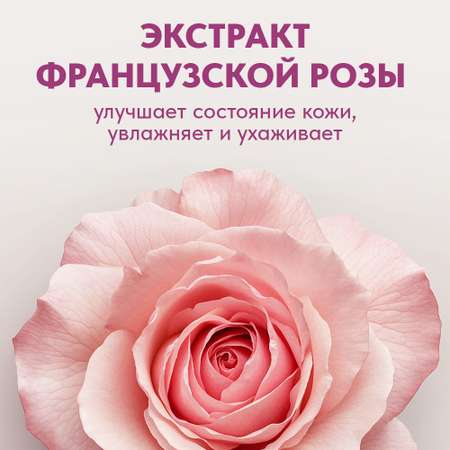 Гель-крем EDEN 300 мл 2 шт.