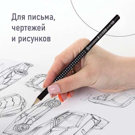 Карандаши чернографитные Brauberg 12 шт.