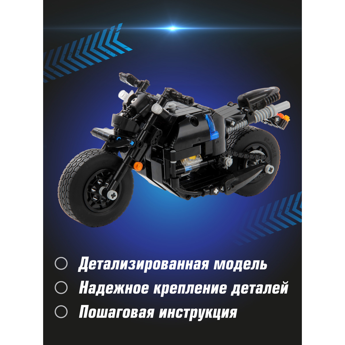 Конструктор Veld Co 265 дет. - фото 4