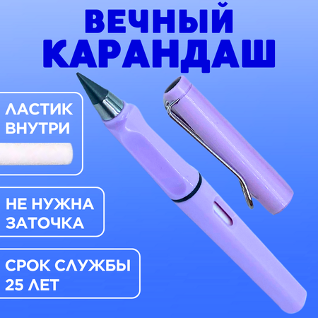 Карандаши чернографитные CANBI 1 шт.
