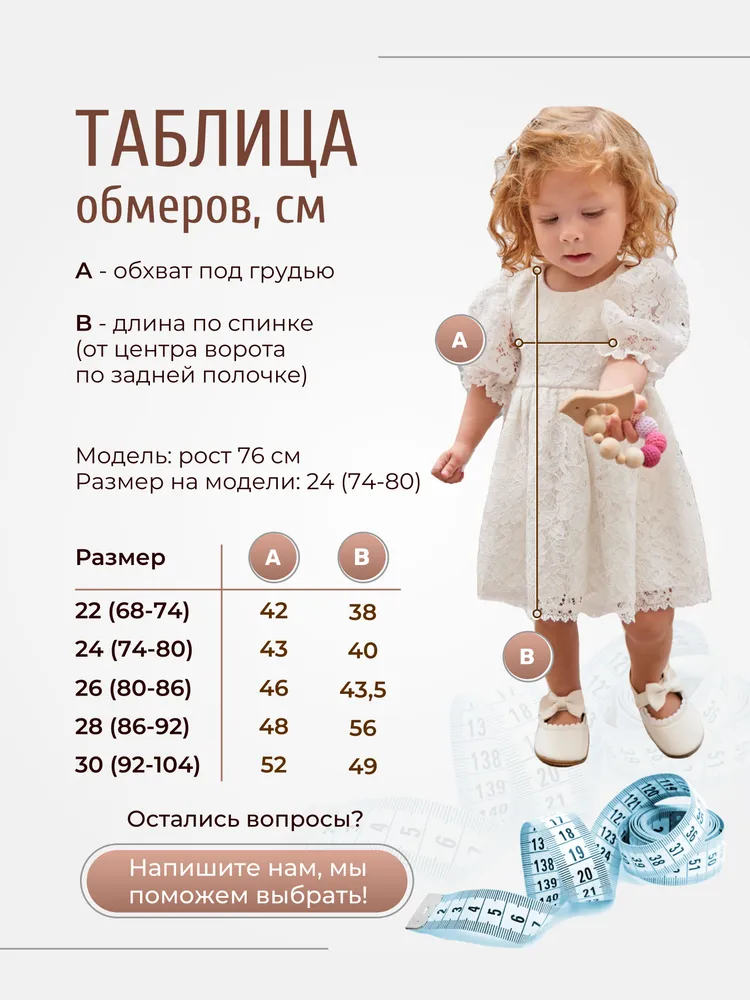 Платье Clariss ЦБ-00001786 - фото 6