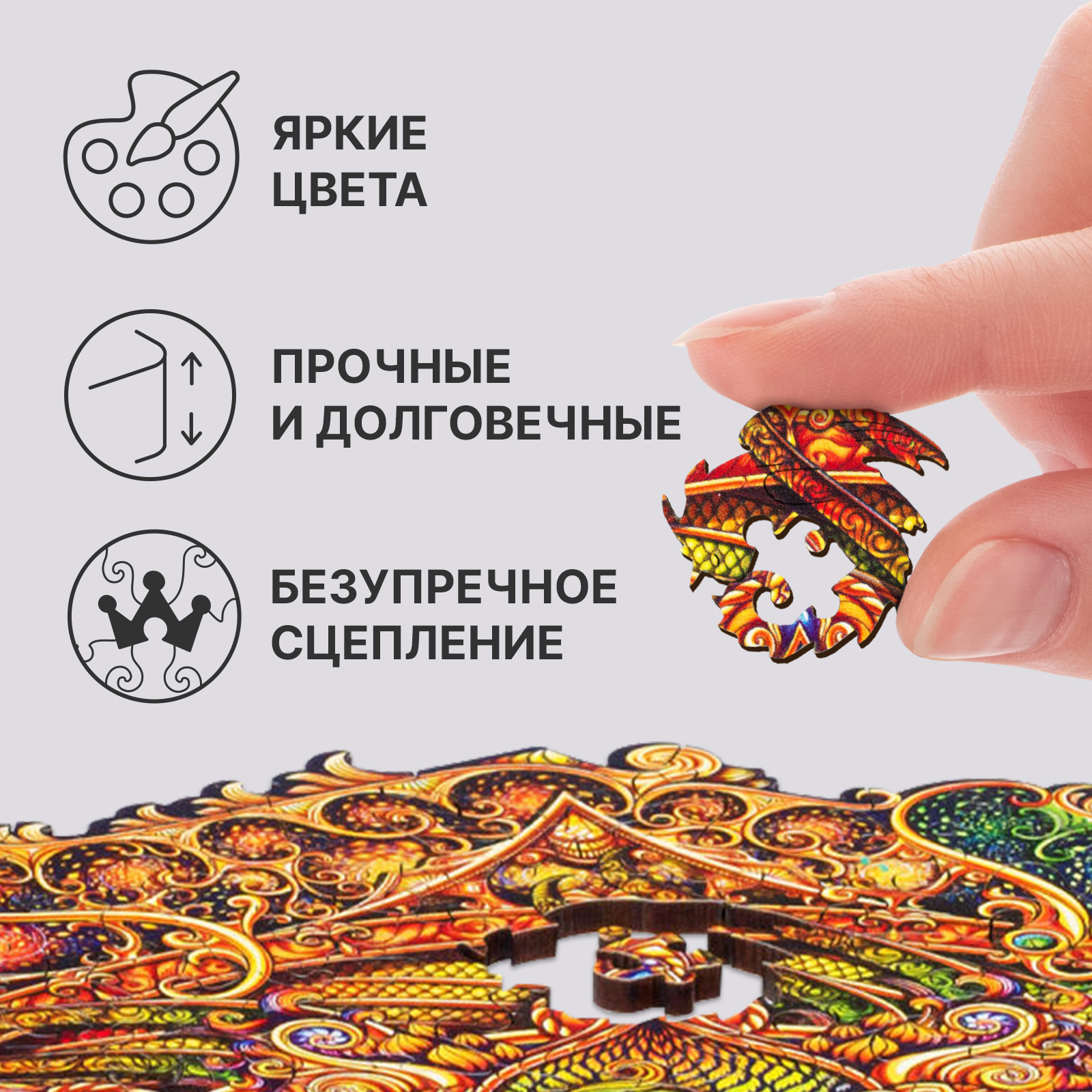 Пазл UNIDRAGON деревянный - фото 4