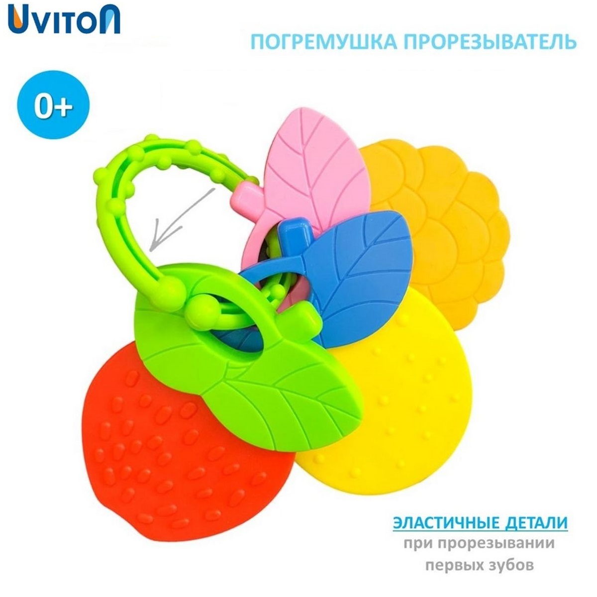 Игрушка Uviton погремушка - фото 2