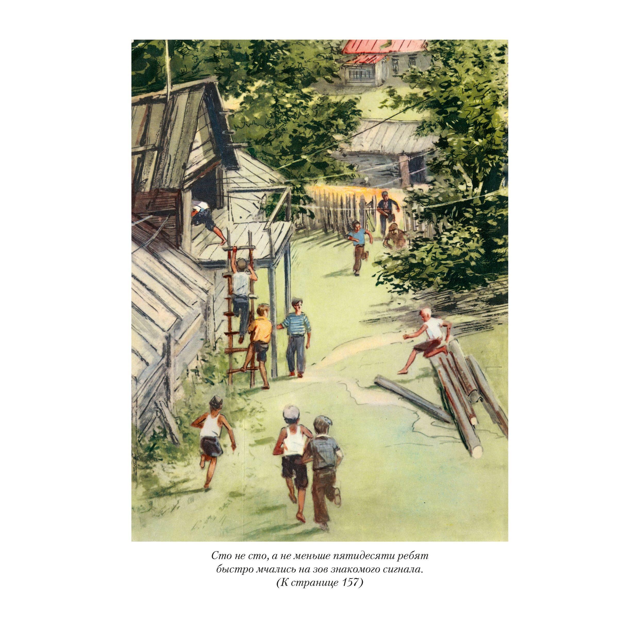Книга АЗБУКА Тимур и его команда. Судьба барабанщика Гайдар А. Детская библиотека. Большие книги - фото 7