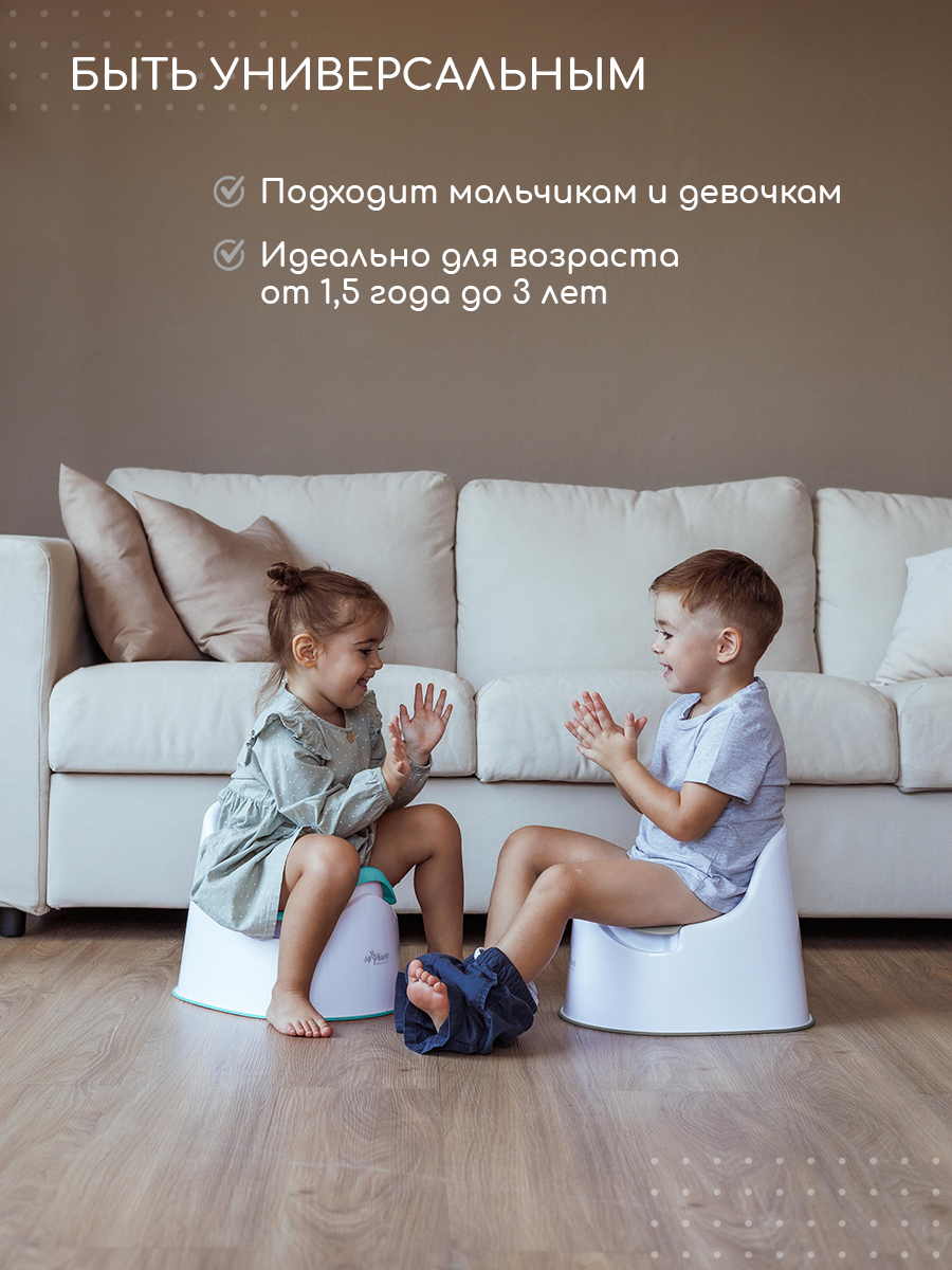 Горшок Miyoumi стульчик - фото 13