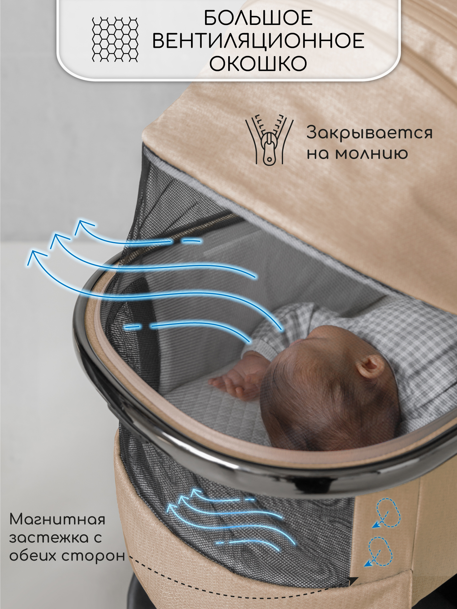 Коляска 2в1 Amarobaby Motus V2 бежевый - фото 14