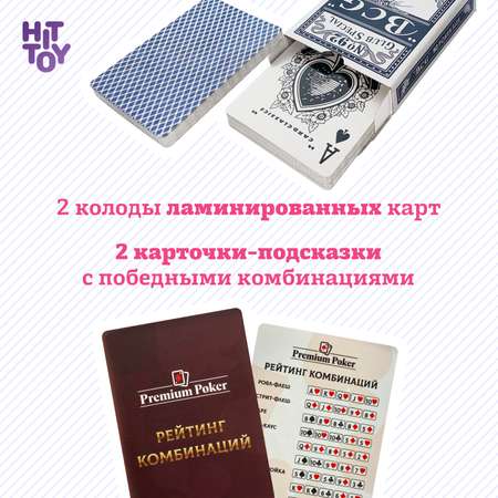 Настольная игра HitToy