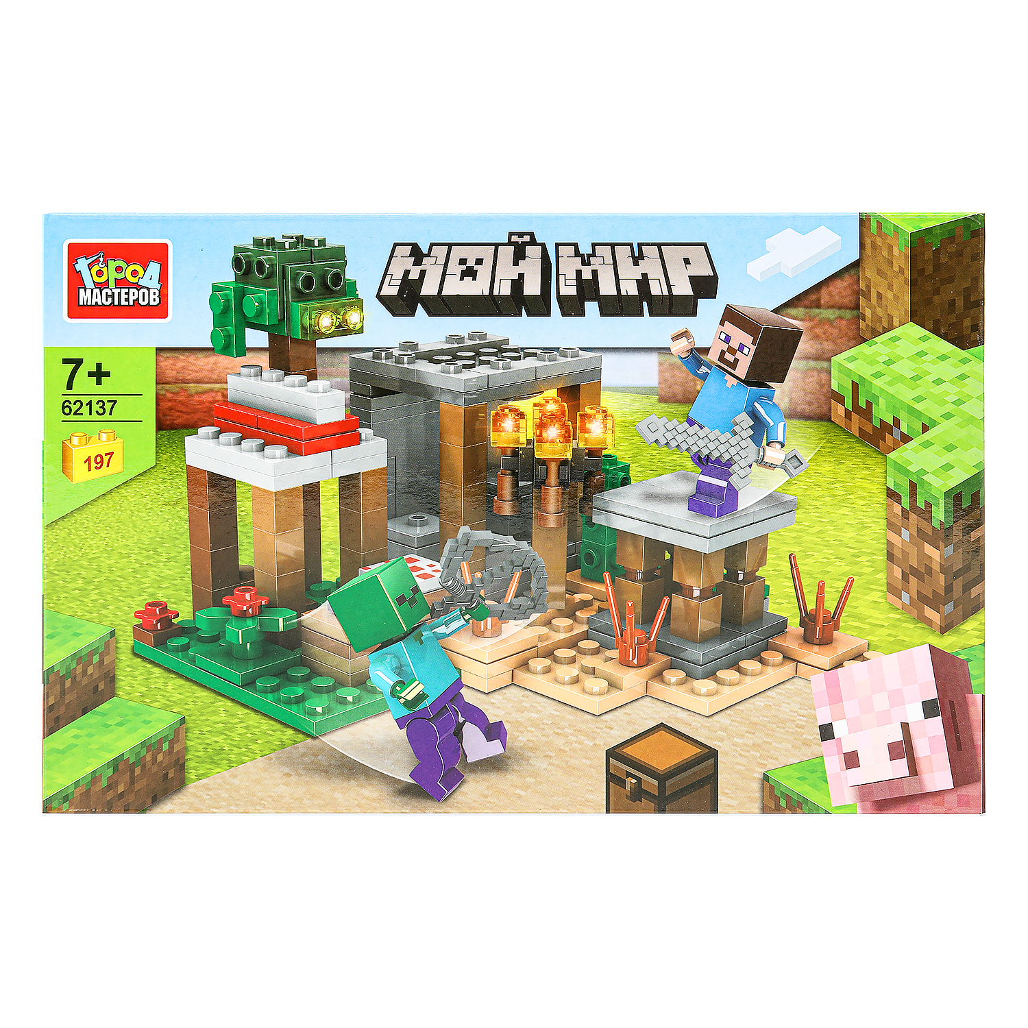 Конструктор Город мастеров Мой мир 197 дет. - фото 1
