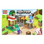 Конструктор Город мастеров Мой мир 197 дет.