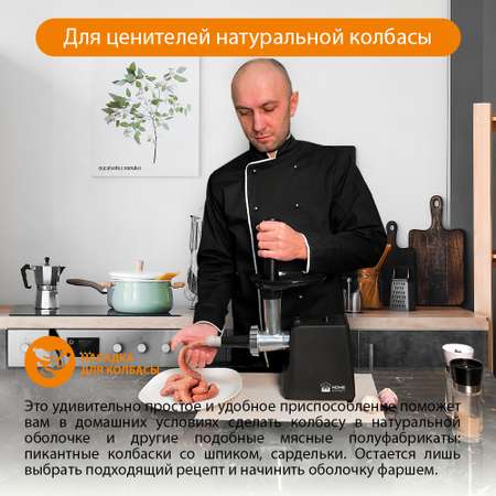 Мясорубка HOME ELEMENT HE-MG605A черный