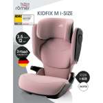 Автокресло Britax Roemer Kidfix M i-SIZE Dusty Rose Isofix 2/3 (15-36 кг) розовый