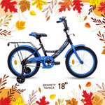 Двухколесный велосипед NRG BIKES 18 дюймов