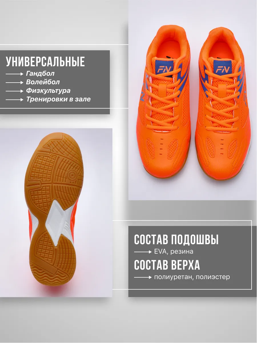 Кроссовки FN KFN5091001-907 - фото 5