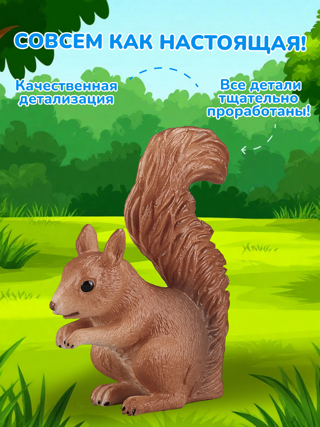 Фигурка KONIK - фото 4