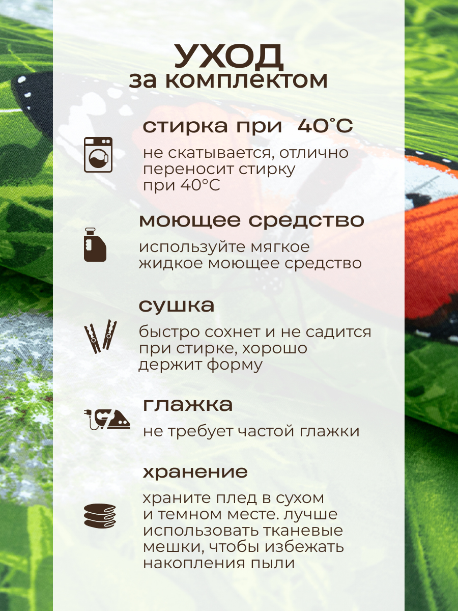 Комплект постельного белья Спал Спалыч универсальный с покрывалом евро рисунок 3619-1 - фото 10