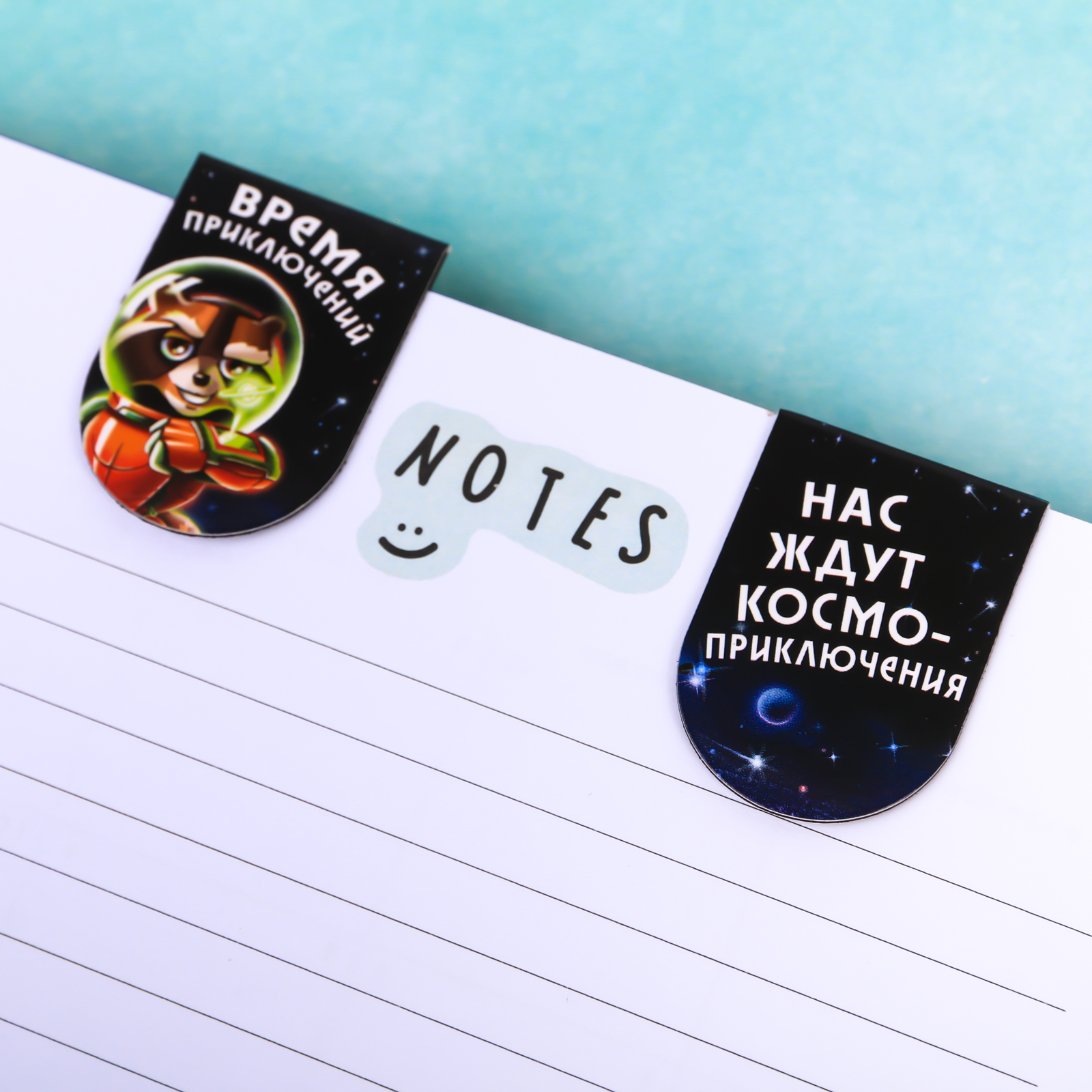 Магнитная закладка ArtFox Межгалактические 6 шт. - фото 6
