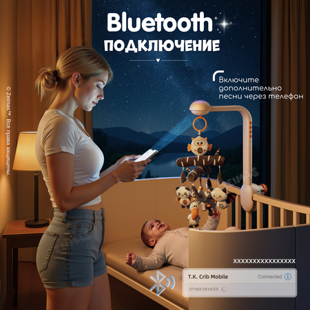 Игрушка Zeimas подвеска