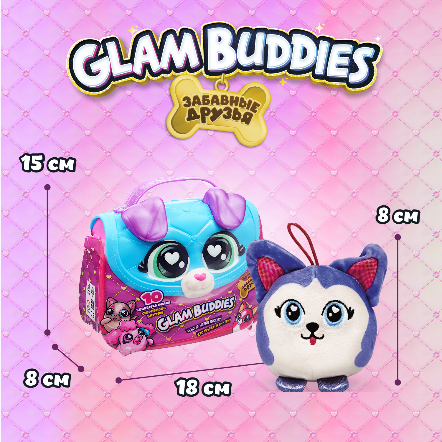 Игровой набор GLAM BUDDIES Селена - фото 6