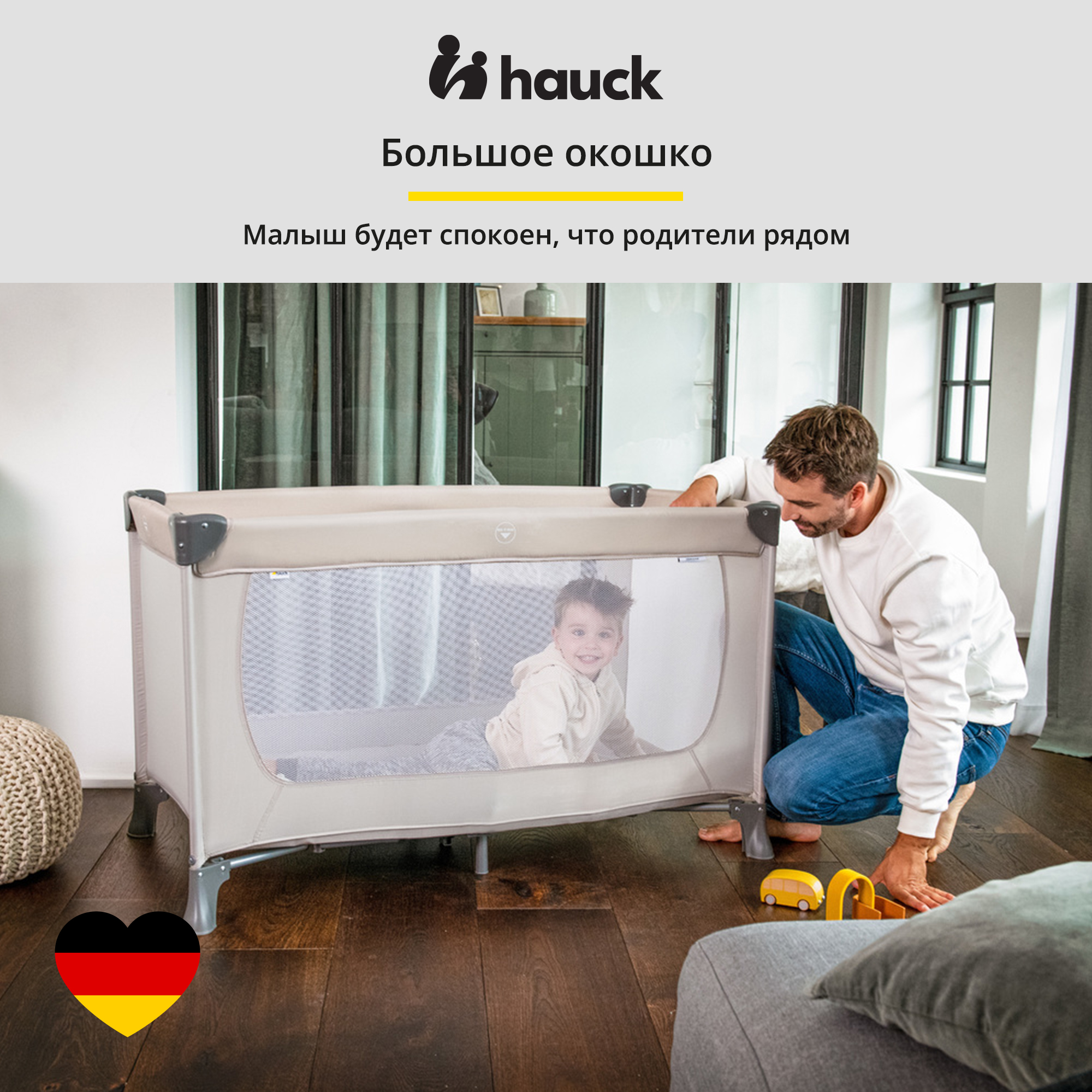 Манеж Hauck Dreamn Play water blue 60448-9 - фото 3