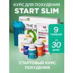 Start Slim Guarchibao Курс