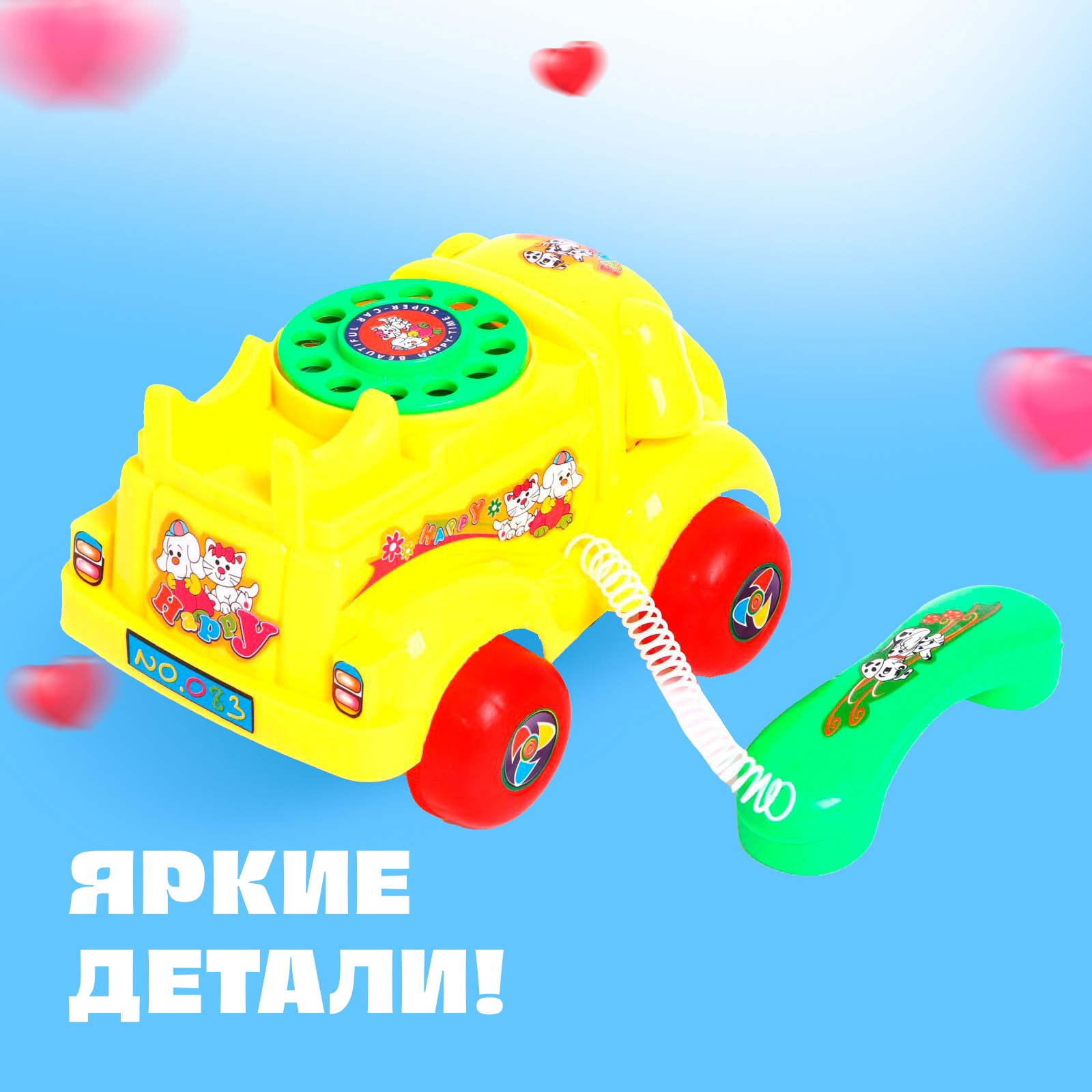 Игрушка Крошка Я каталка на верёвке Собачка - фото 5