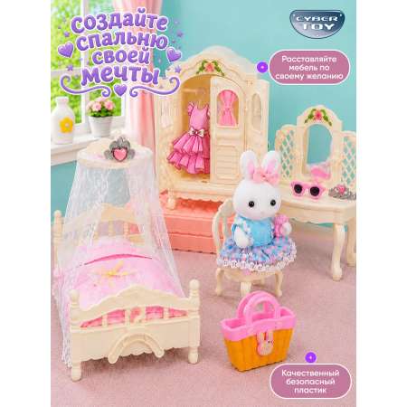 Домик для кукол CyberToy