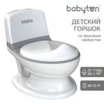 Горшок-унитаз туалетный Babyton Cozy Potty grey