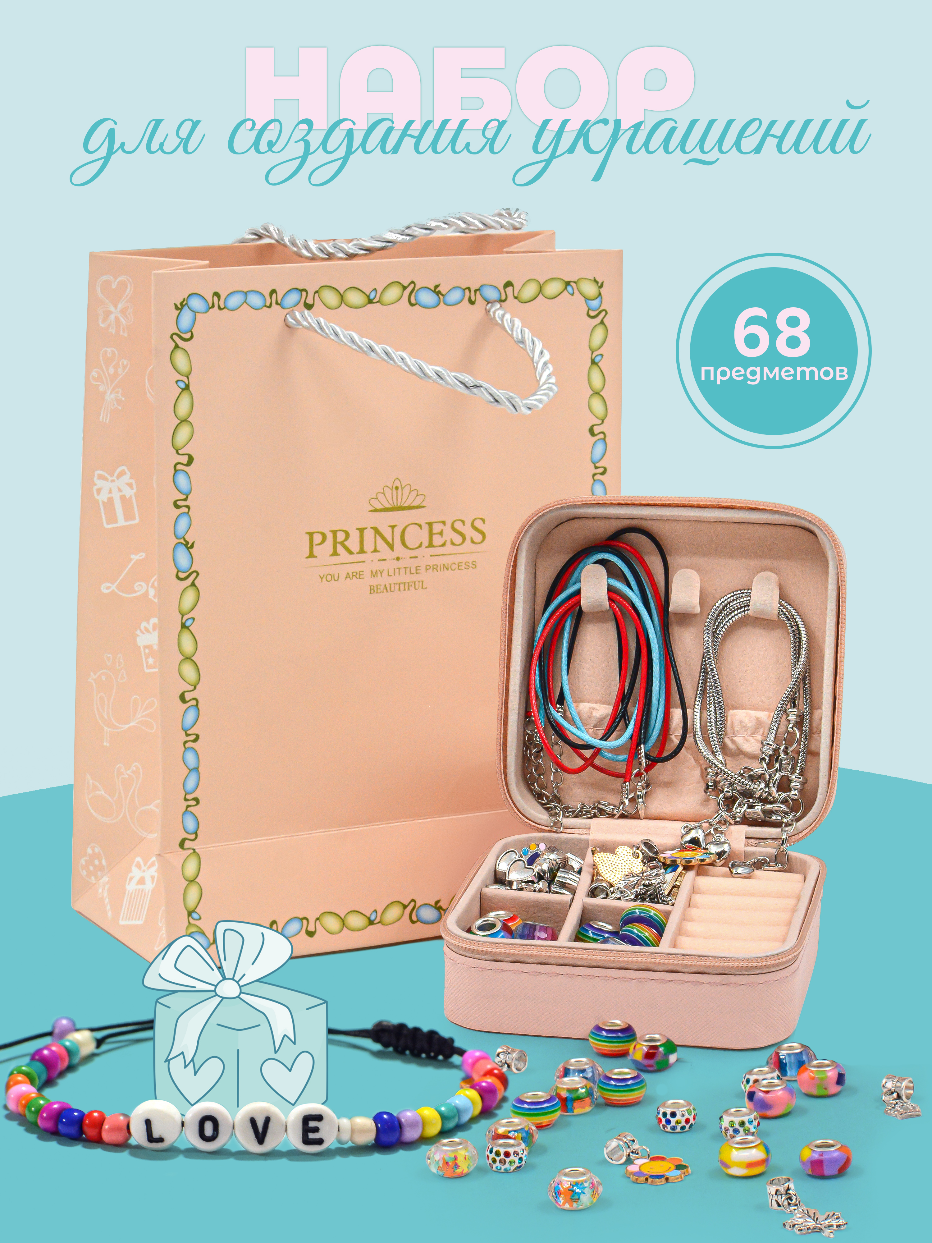 Набор для творчества Madliani сборка - фото 1