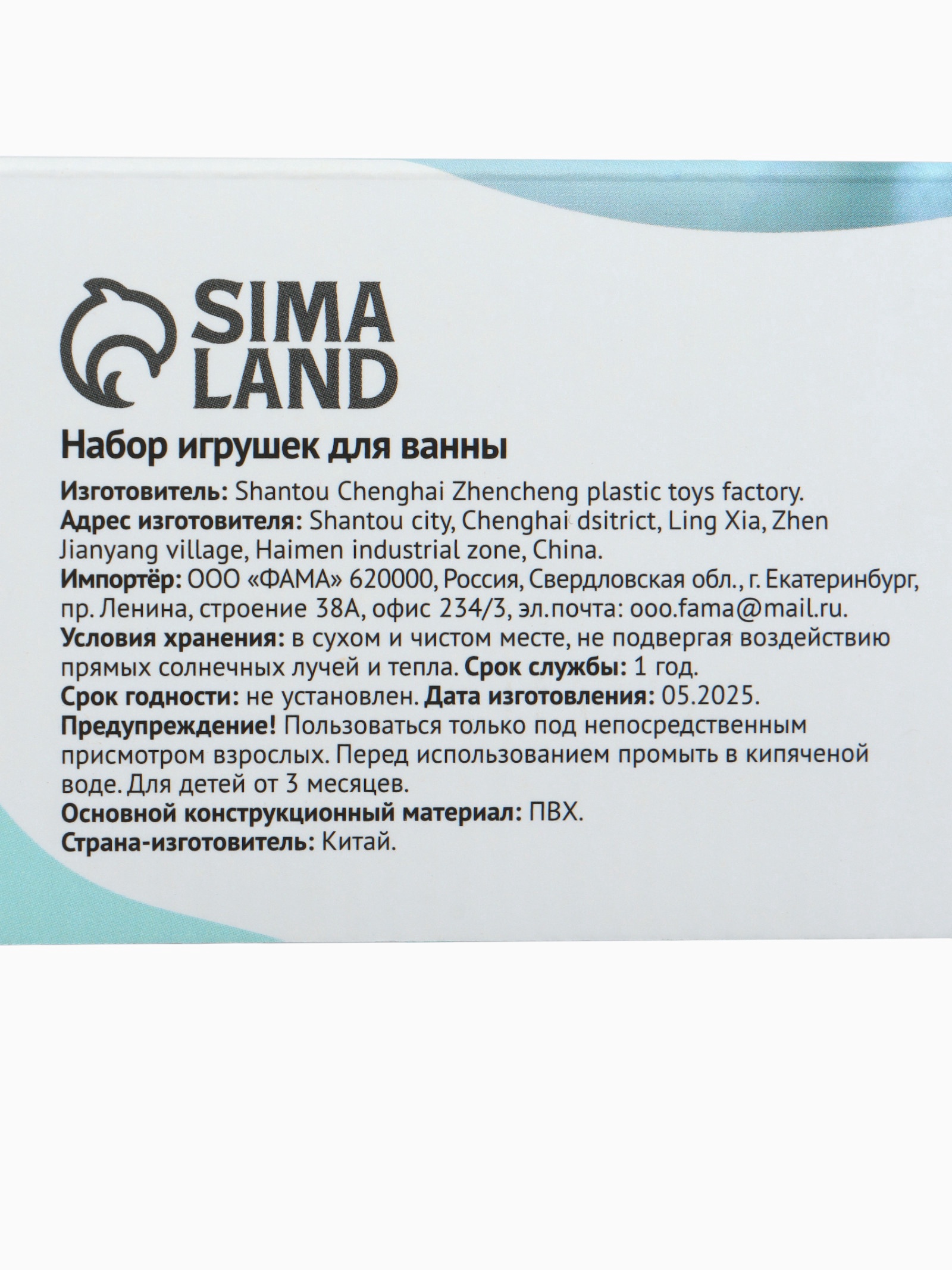 Игрушка Крошка Я - фото 10