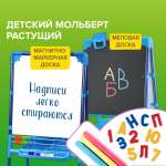Магнитно-маркерная доска Brauberg