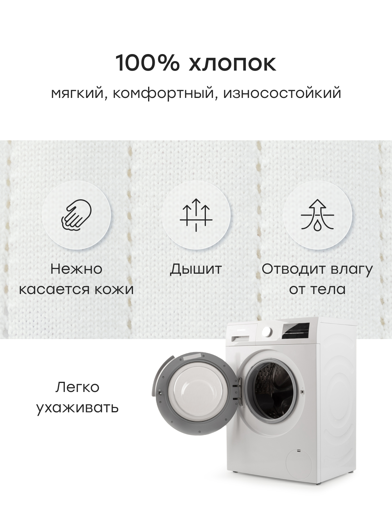 Боди Happy Baby 90144-0_white - фото 4