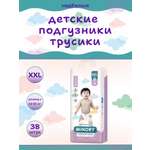 Трусики Minory XXL (15-25 кг) 38 шт.
