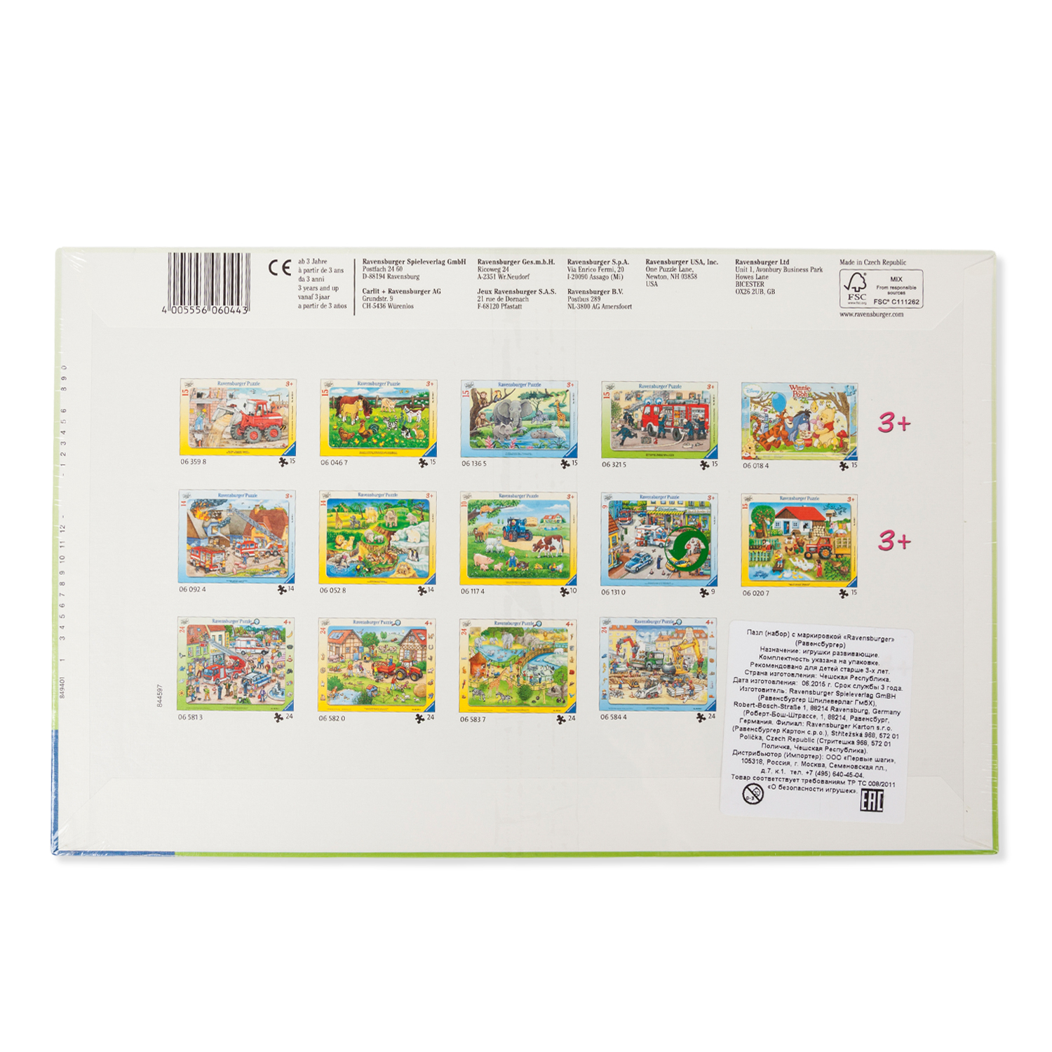 Пазл Ravensburger классический - фото 4