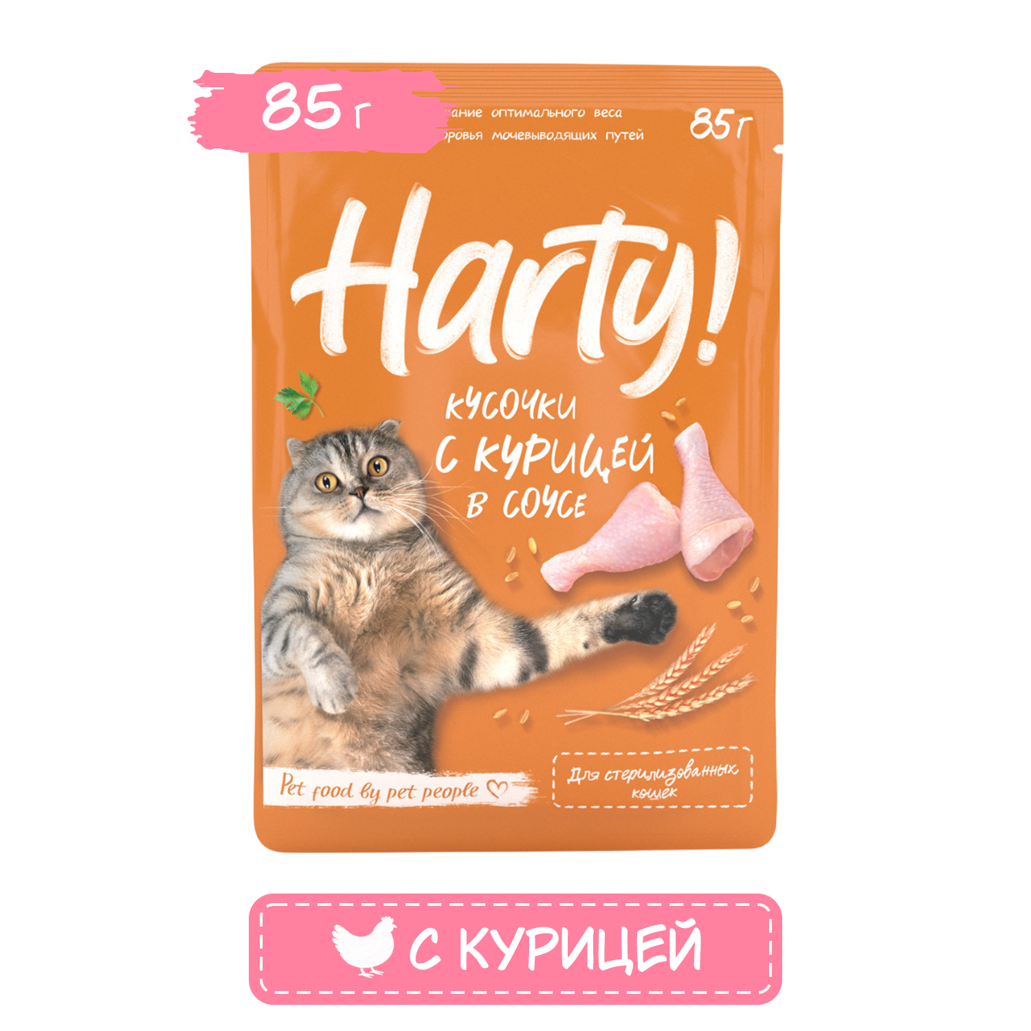 Корм для кошек Harty 85г с курицей для стерилизованных консервированный - фото 1