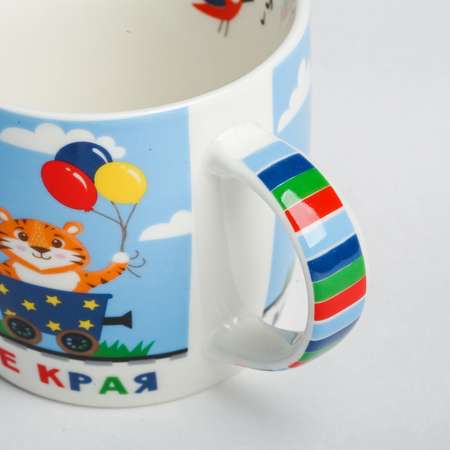 Тарелка Sima-Land 250 мл