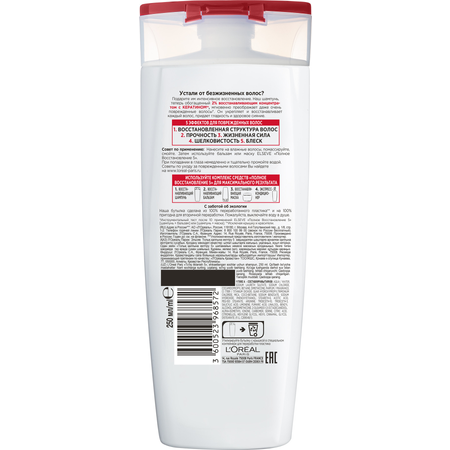 Шампунь LOREAL Paris 400 мл