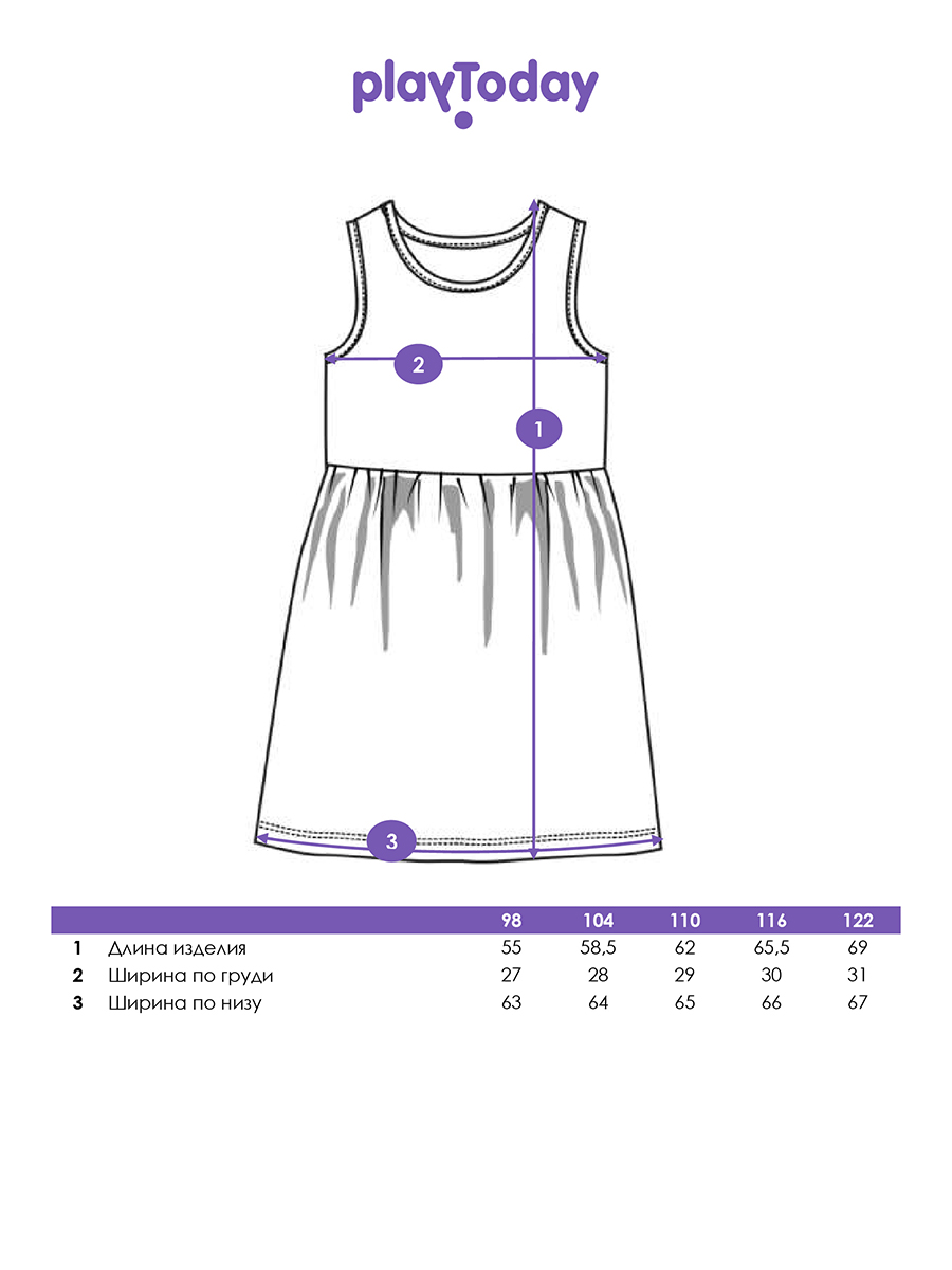 Платье PlayToday 12622456 - фото 5