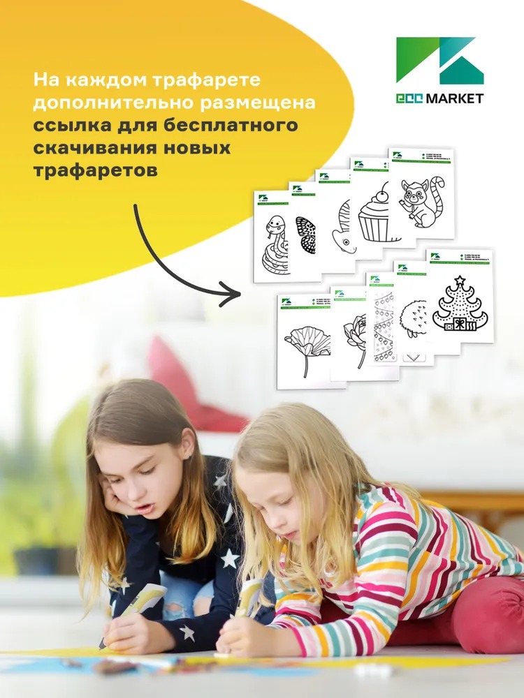 3D ручка ECC Market Pen PRO - фото 5