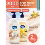 Мыло жидкое AURA 2 шт. 1000 мл