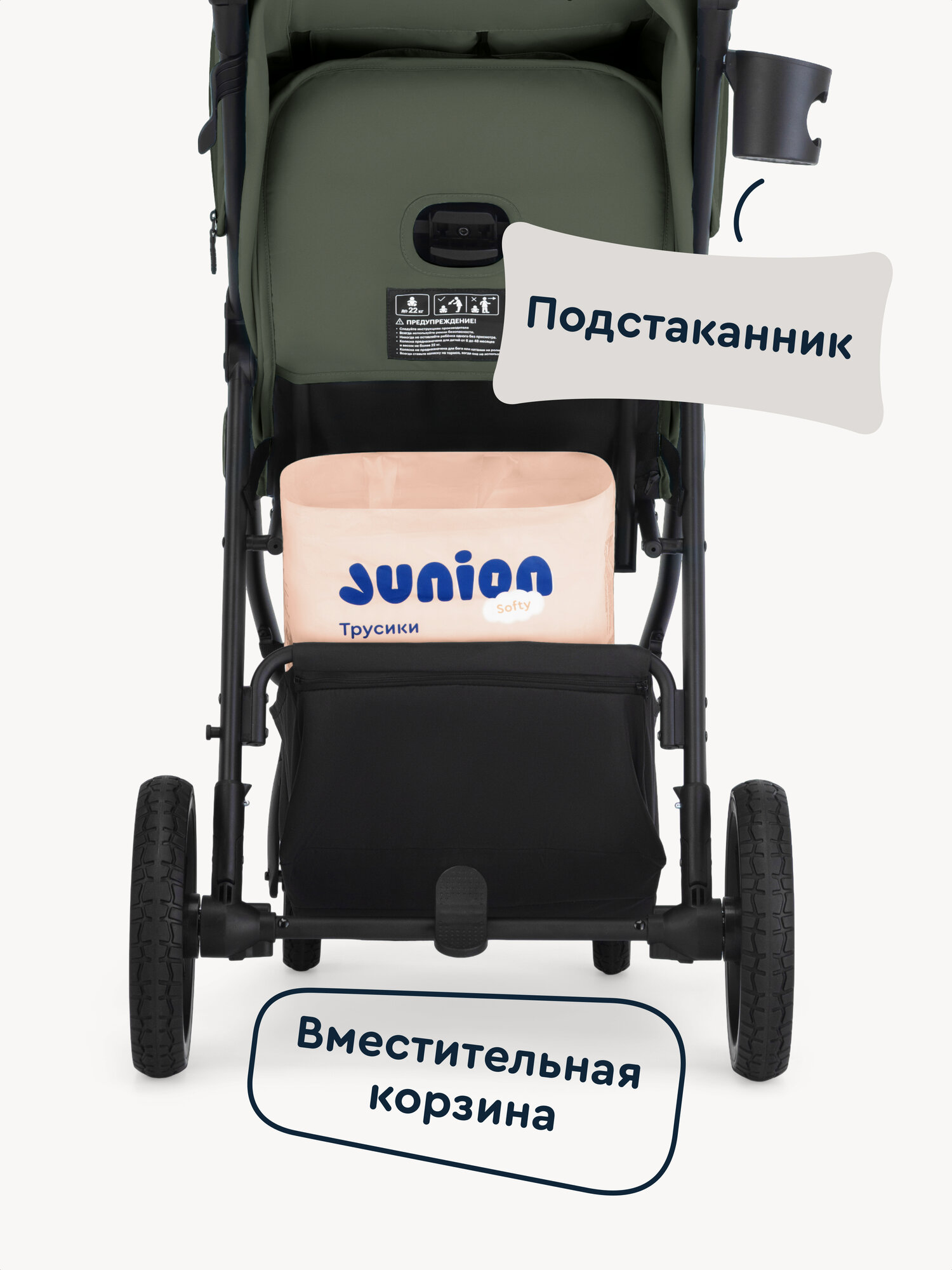 Коляска прогулочная Junion Fasti зеленый - фото 16