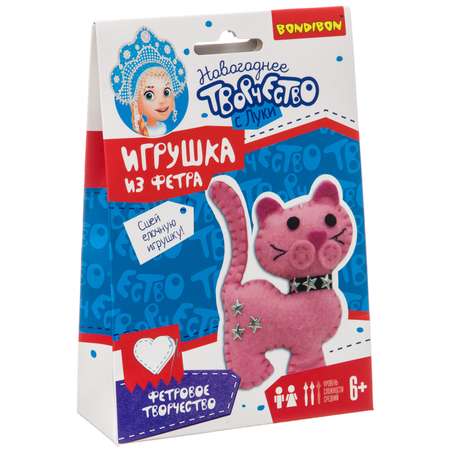 Набор для творчества Bondibon