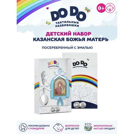 Ложка Кольчугинский мельхиор