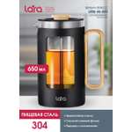 Френч-пресс 650мл. LARA LR06-66-650